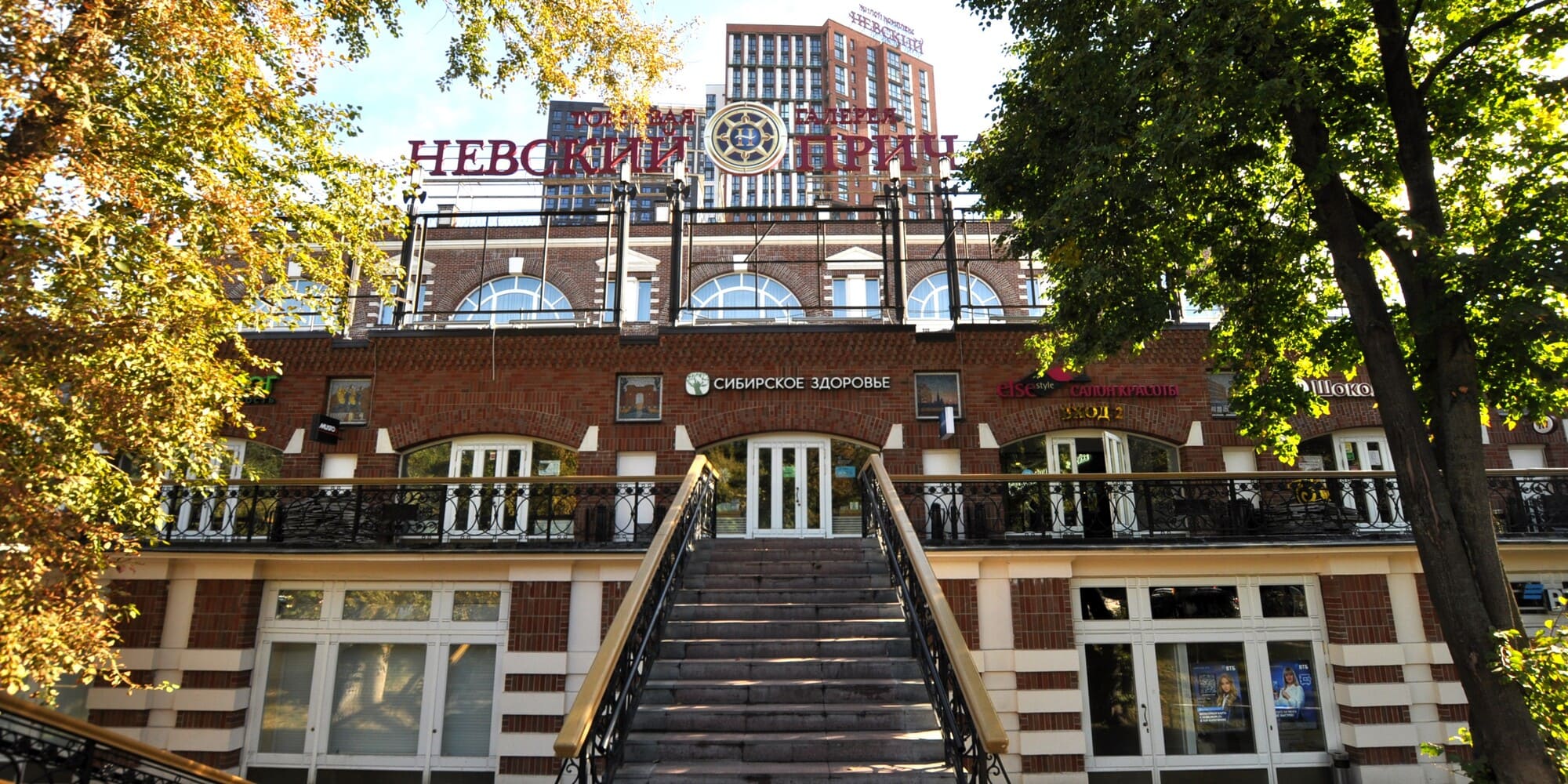 Офис на 2-3 человек в продажу в САО